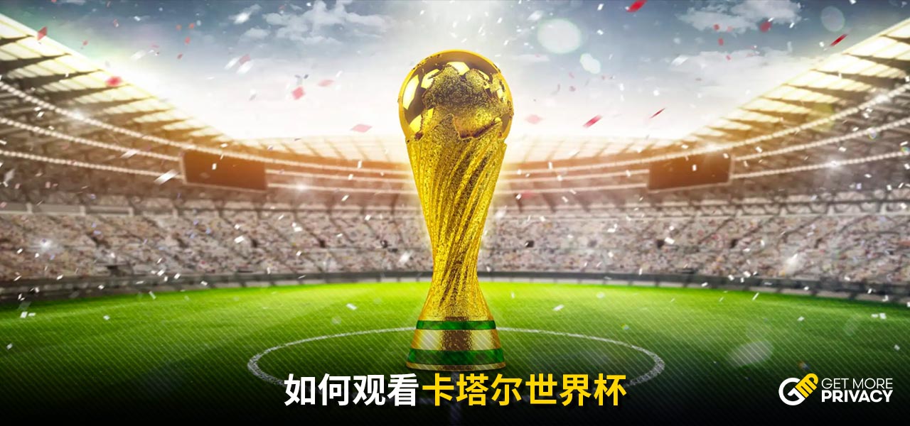 的大赛经验