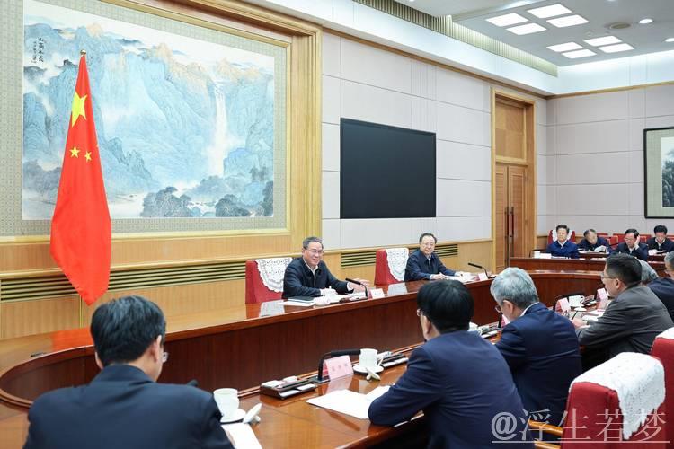 李强主持召开国务院常务会议 部署中国（上海）自由贸易试验区试点措施复制推广工作 听取构建房地...