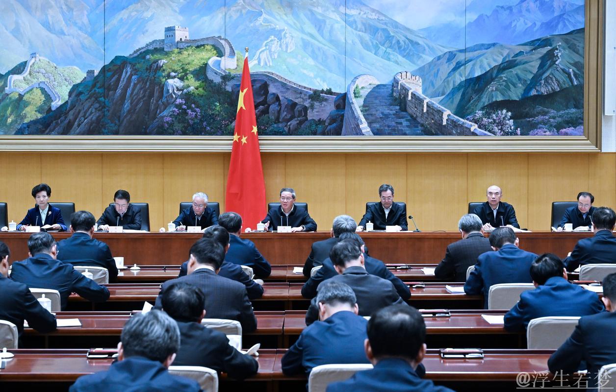 李强主持召开国务院常务会议 部署中国（上海）自由贸易试验区试点措施复制推广工作 听取构建房地...