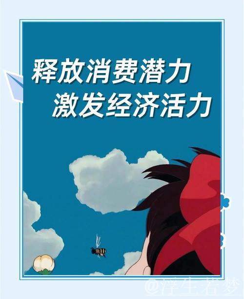 服务消费增新点，推动经济稳发展