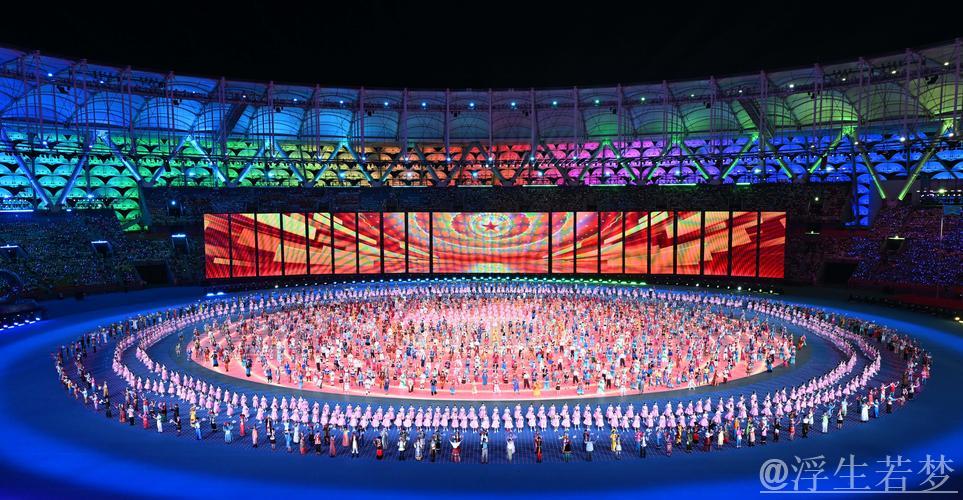 第十二届全国民族运动会盛大开幕 第十二届全国民族运动会盛大开幕