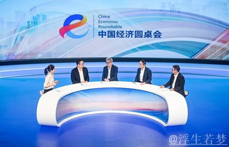 构建创新链接,推动中国经济迈向新高度——‘中国经济圆桌会’聚焦科技与产业深度融合 构建创新链接,推动中国经济迈向新高度——‘中国经济圆桌会’聚焦科技与产业深度融合