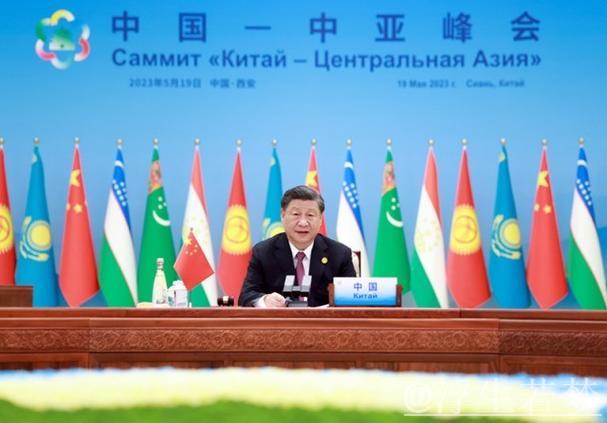 习近平出席第二届中国-中亚峰会并作主旨发言 习近平出席第二届中国-中亚峰会并作主旨发言