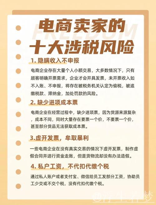 关税壁垒难挡，中国电商应用热潮席卷市场
