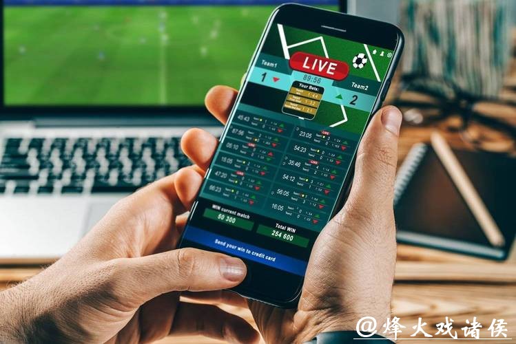 合法世界杯投注平台有哪些?避开黑平台陷阱 合法世界杯投注平台有哪些?避开黑平台陷阱