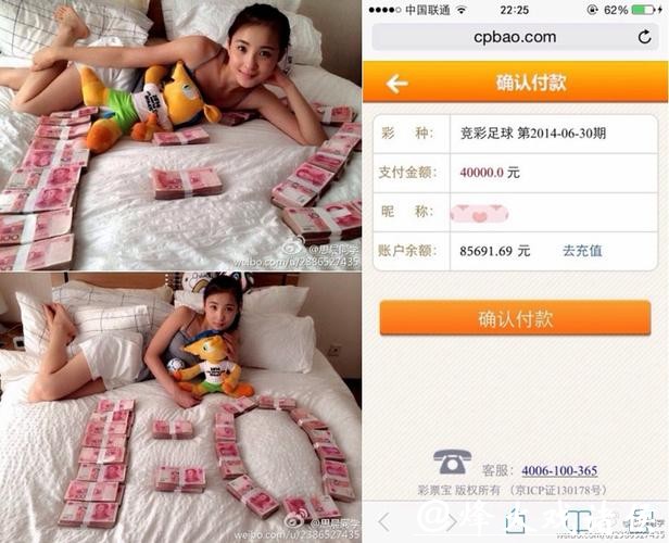 合法世界杯投注平台有哪些?避开黑平台陷阱 合法世界杯投注平台有哪些?避开黑平台陷阱