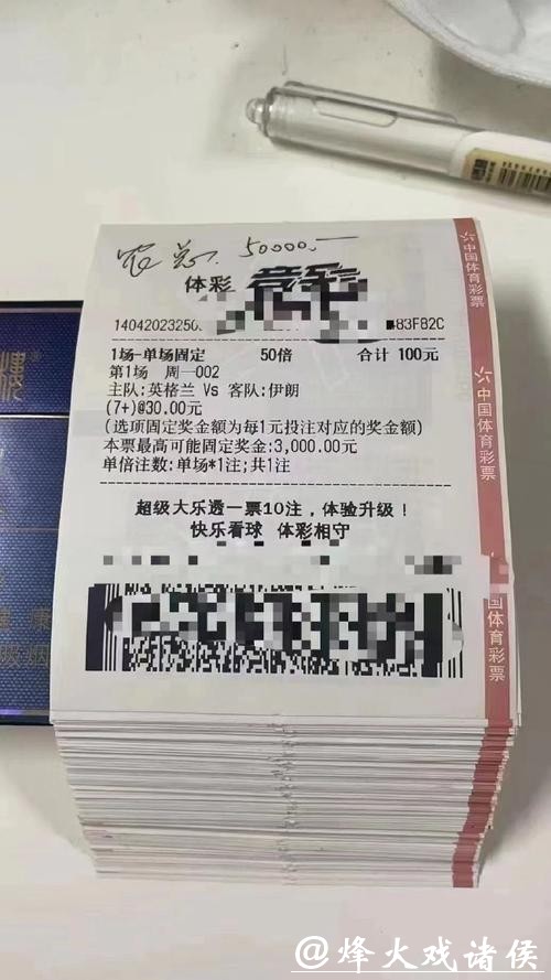 世界杯投注平台推荐分析与深度测评 世界杯投注平台推荐分析与深度测评