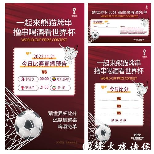 正规世界杯竞猜官网注册注意事项 正规世界杯竞猜官网注册注意事项