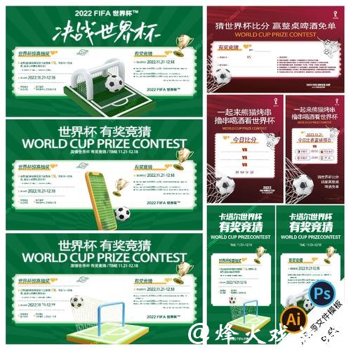 正规世界杯竞猜官网注册注意事项 正规世界杯竞猜官网注册注意事项