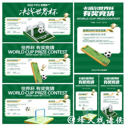 正规世界杯竞猜官网注册注意事项 正规世界杯竞猜官网注册注意事项